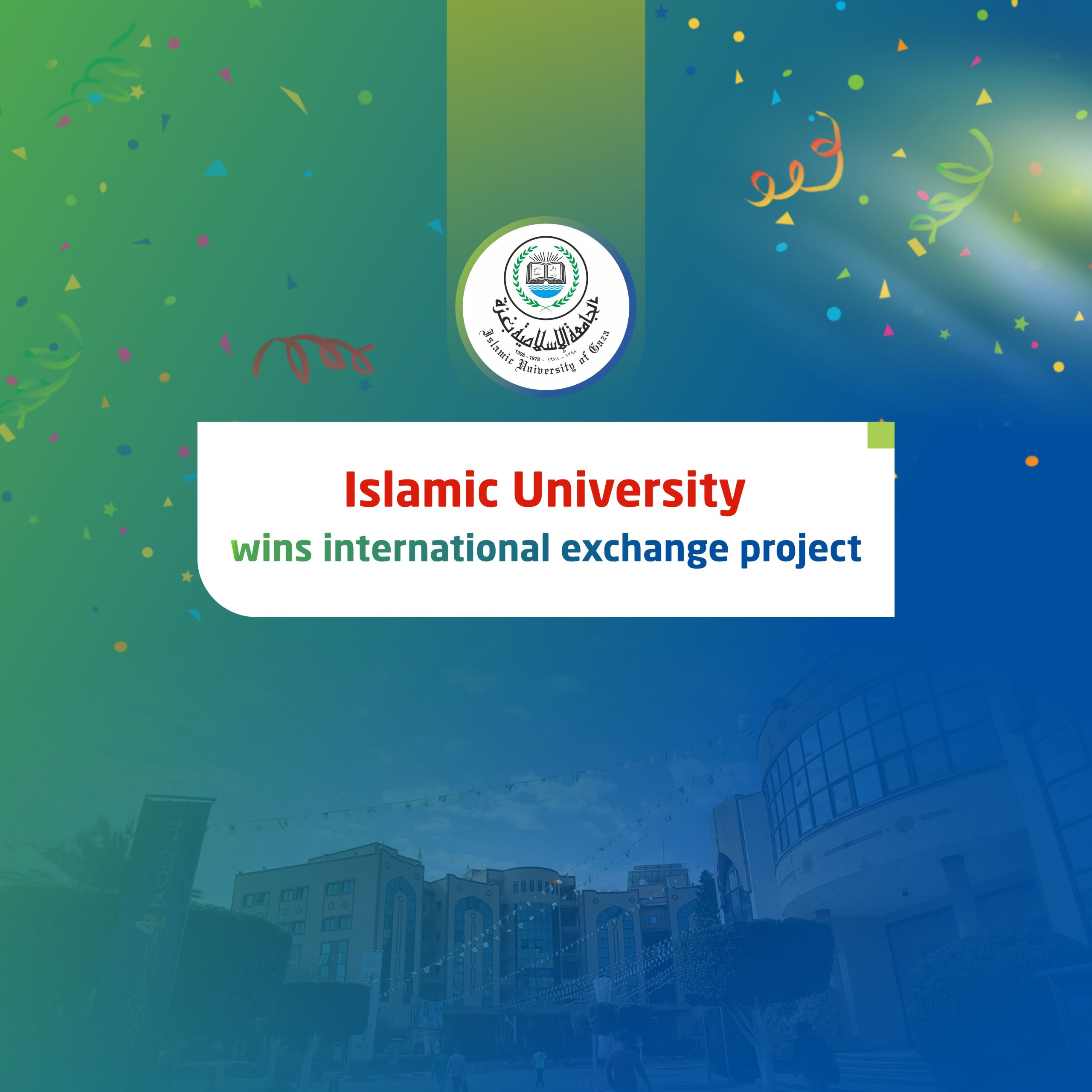 IUG wins international Credit Mobility project in partnership with five Portuguese universities