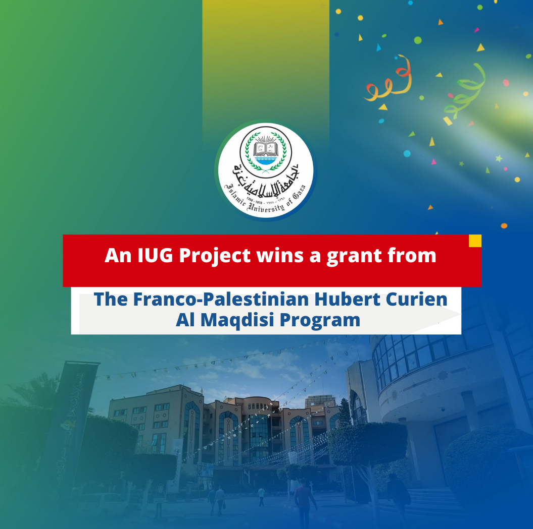 IUG wins a research grant from Franco-Palestinian Al-Maqdisi Program